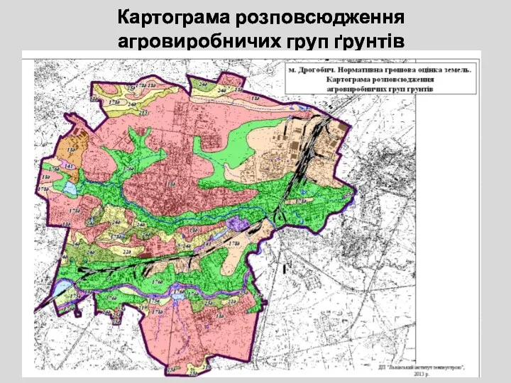 Картограма розповсюдження агровиробничих груп ґрунтів