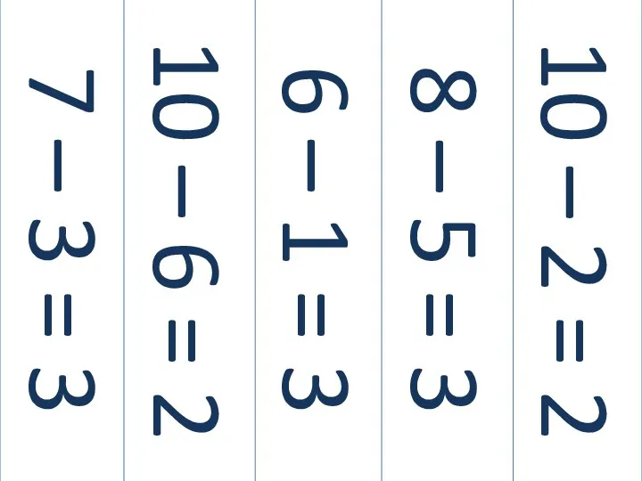 7 – 3 = 3 10 – 6 = 2