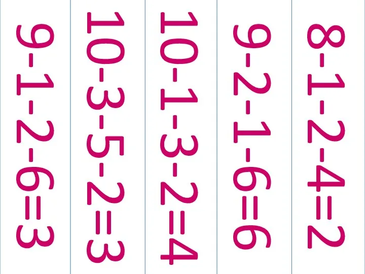 9-1-2-6=3 10-3-5-2=3 8-1-2-4=2 9-2-1-6=6 10-1-3-2=4