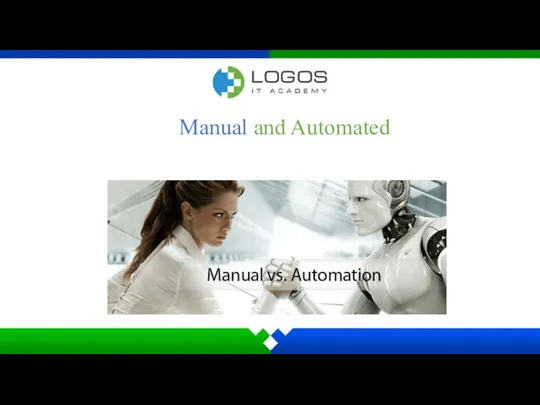 Manual and Automated