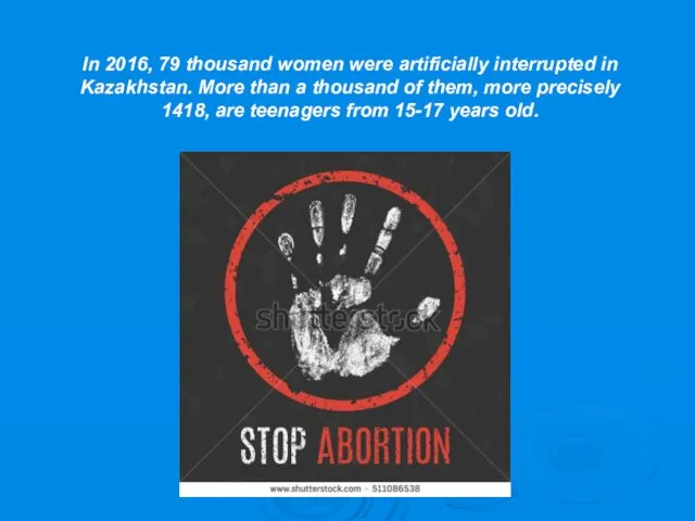 In 2016, 79 thousand women were artificially interrupted in Kazakhstan.