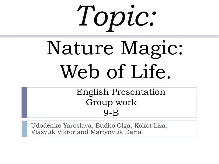 Nature Magic: Web of Life