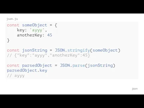 json json.js const someObject = { key: ‘ayyy’, anotherKey: 45