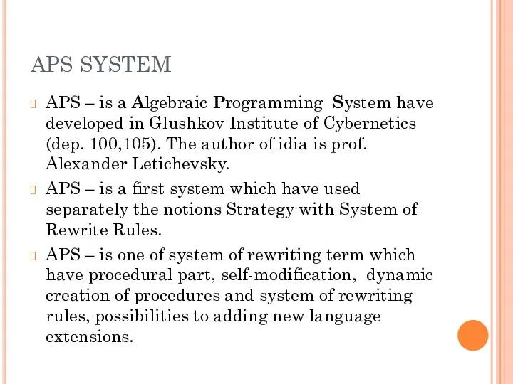 APS SYSTEM APS – is a Algebraic Programming System have developed in Glushkov