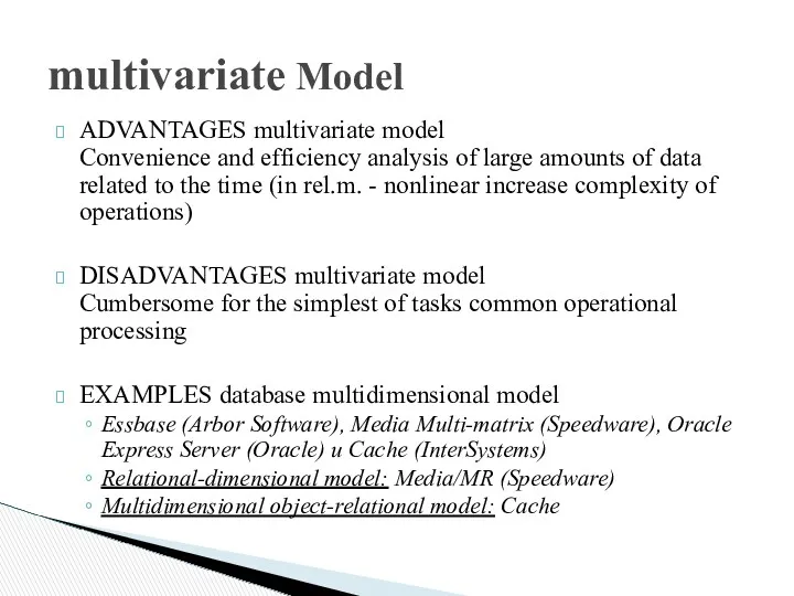 multivariate Model ADVANTAGES multivariate model Convenience and efficiency analysis of
