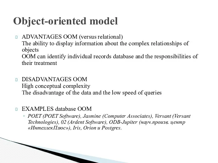 Object-oriented model ADVANTAGES OOM (versus relational) The ability to display