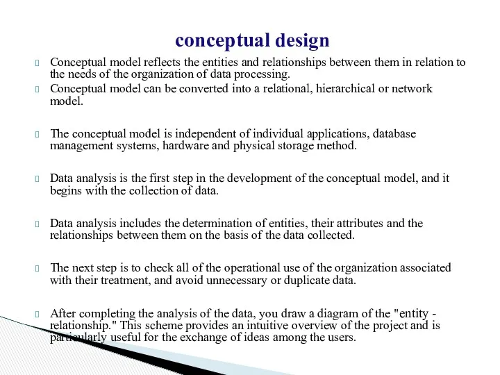 conceptual design Conceptual model reflects the entities and relationships between