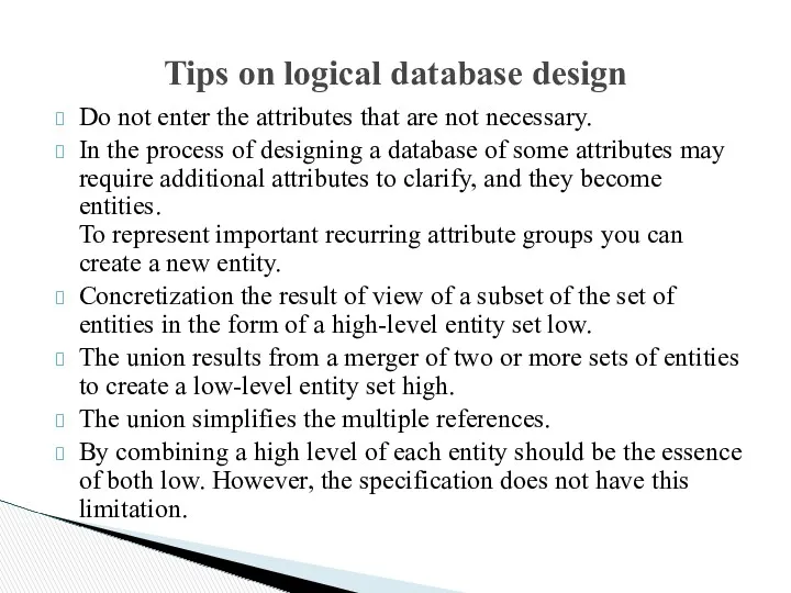 Tips on logical database design Do not enter the attributes