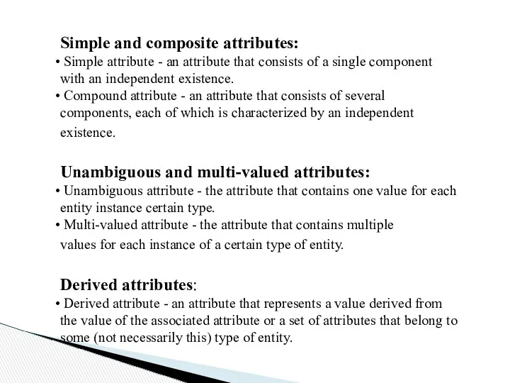 Simple and composite attributes: Simple attribute - an attribute that