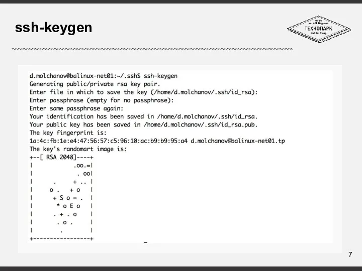 ssh-keygen