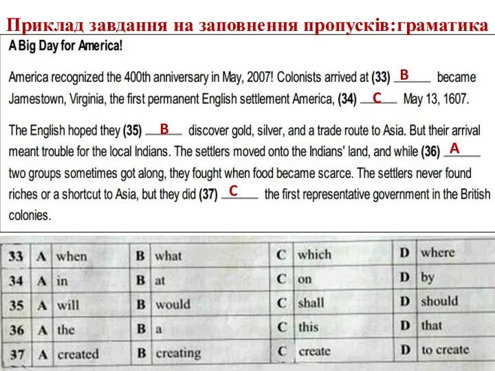 Приклад завдання на заповнення пропусків:граматика B C B A C