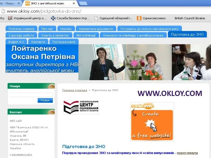 WWW.OKLOY.COM