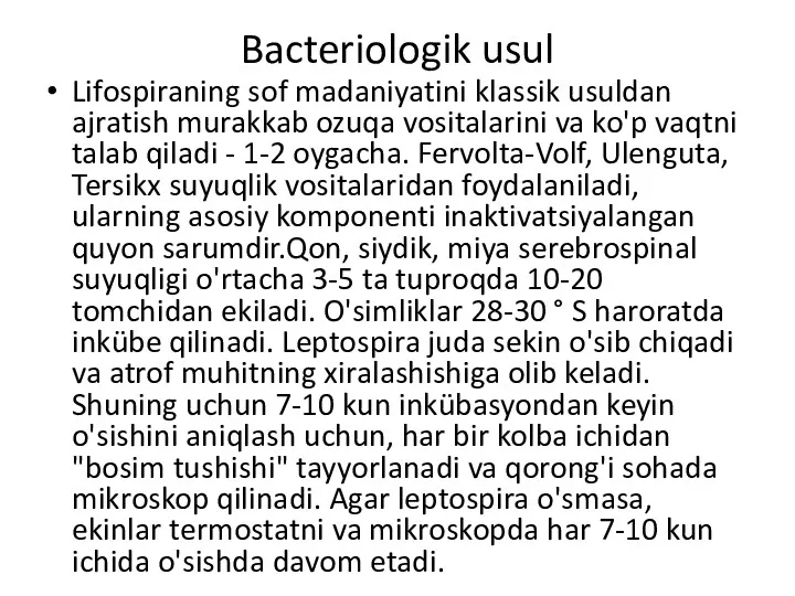 Bacteriologik usul Lifospiraning sof madaniyatini klassik usuldan ajratish murakkab ozuqa