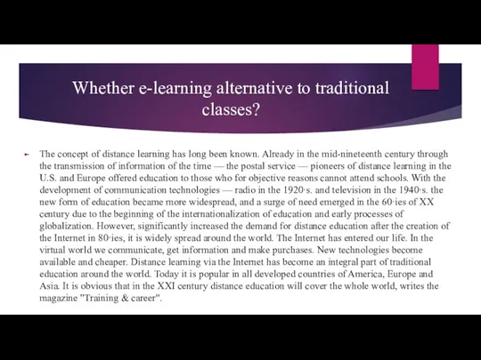 Whether e-learning alternative to traditional classes? The concept of distance