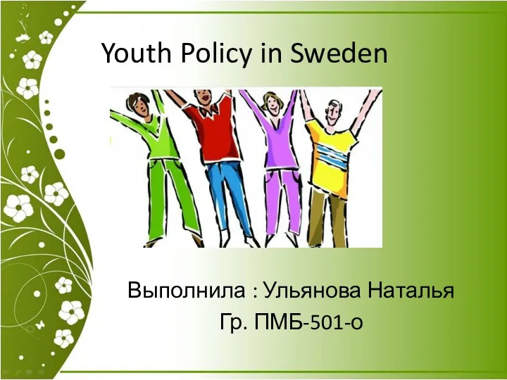 Youth Policy in Sweden