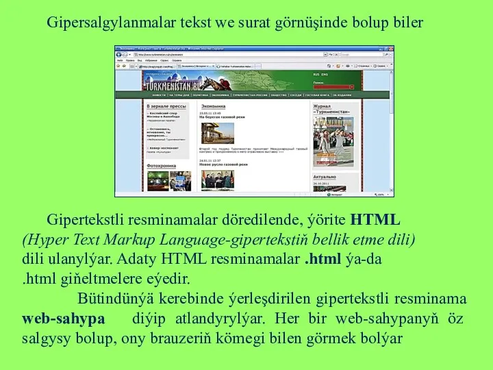 Gipersalgylanmalar tekst we surat görnüşinde bolup biler Gipertekstli resminamalar döredilende,