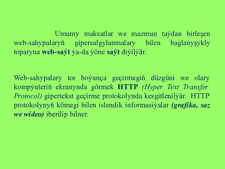 Umumy maksatlar we mazmun taýdan birleşen web-sahypalaryň gipersalgylanmalary bilen baglanyşykly