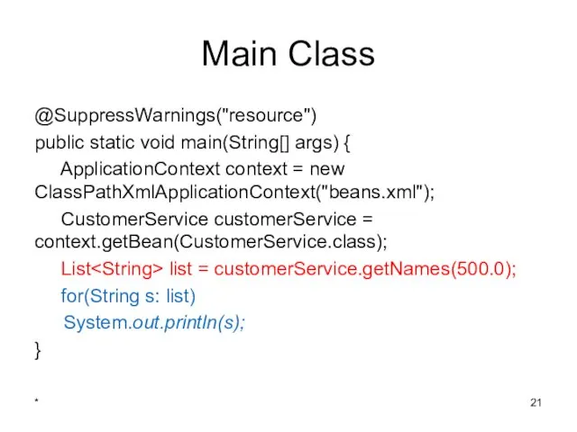 Main Class @SuppressWarnings("resource") public static void main(String[] args) { ApplicationContext