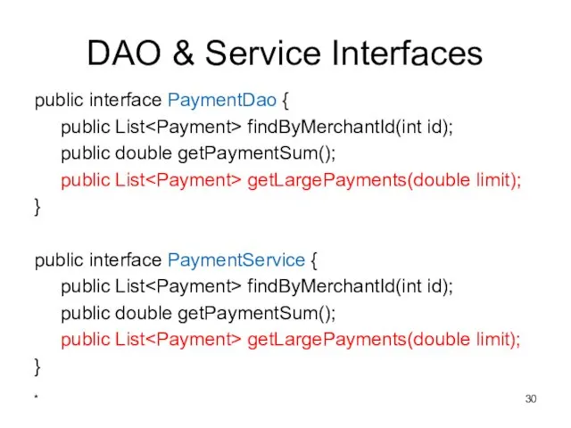 DAO & Service Interfaces public interface PaymentDao { public List