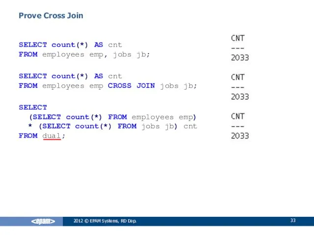 SELECT count(*) AS cnt FROM employees emp, jobs jb; SELECT