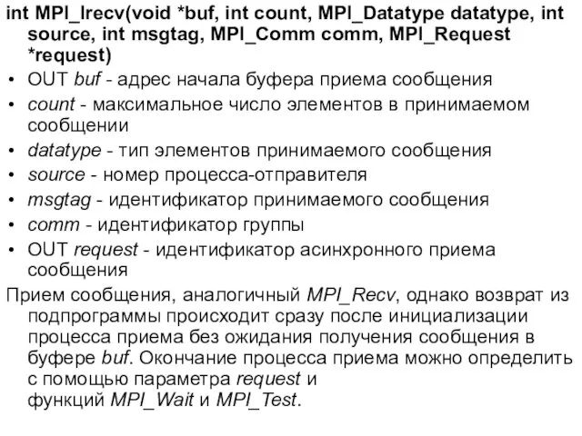 int MPI_Irecv(void *buf, int count, MPI_Datatype datatype, int source, int