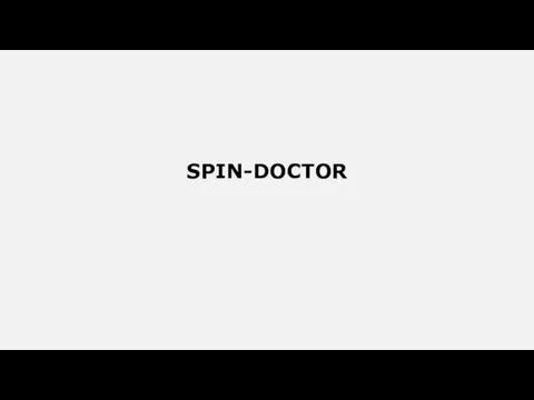 SPIN-DOCTOR