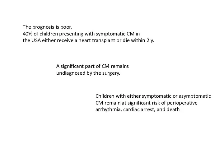 The prognosis is poor. 40% of children presenting with symptomatic