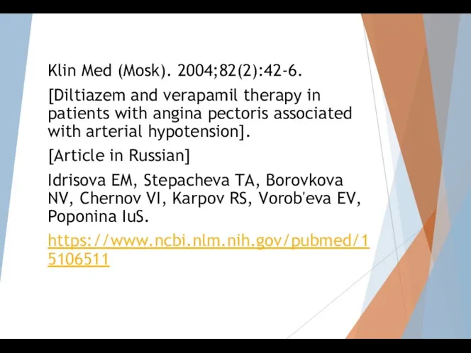 Klin Med (Mosk). 2004;82(2):42-6. [Diltiazem and verapamil therapy in patients