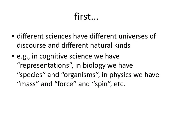 first... different sciences have different universes of discourse and different