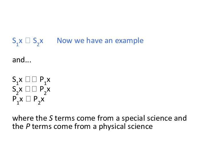 S1x ? S2x Now we have an example and... S1x