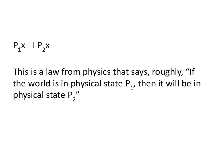 P1x ? P2x This is a law from physics that