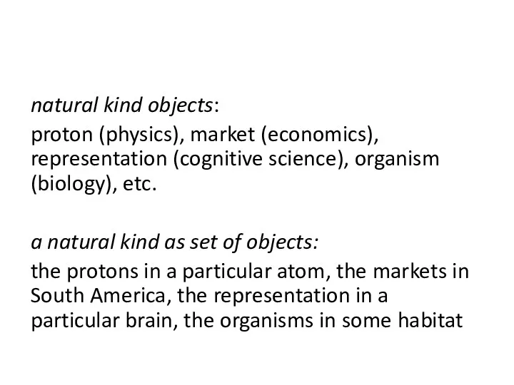 natural kind objects: proton (physics), market (economics), representation (cognitive science),