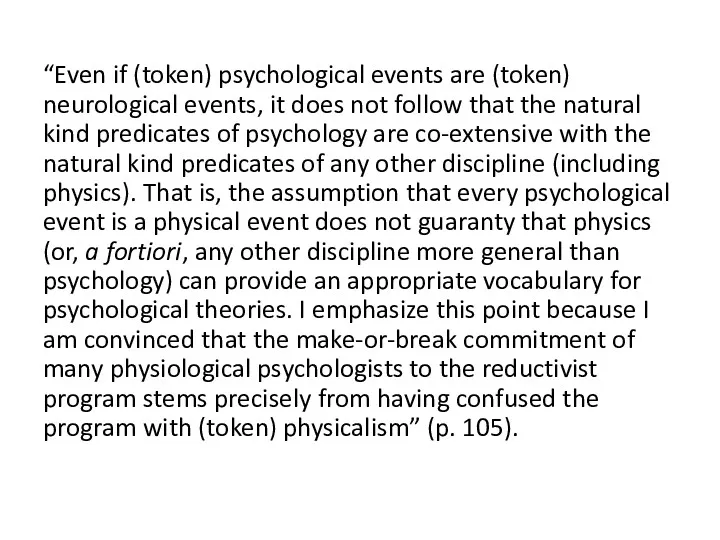 “Even if (token) psychological events are (token) neurological events, it