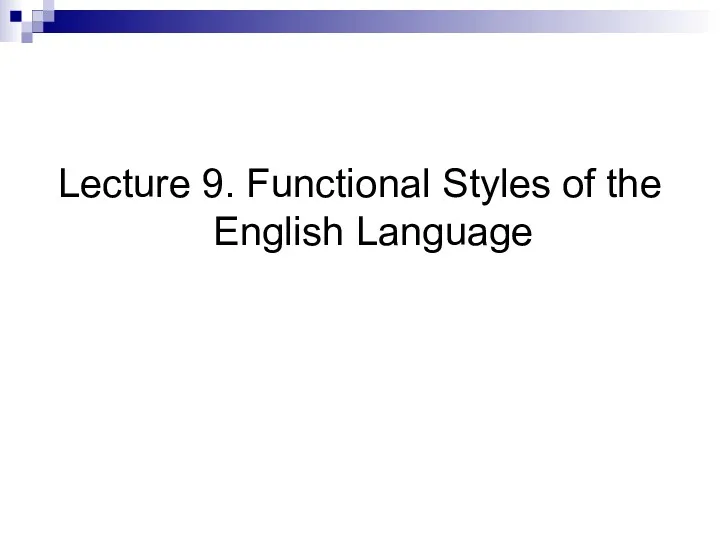 Functional Styles of the English Language. Lecture 9