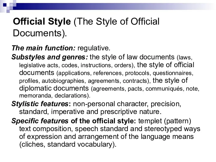 Official Style (The Style of Official Documents). The main function: