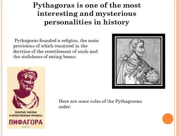 Pythagoras is one of the most interesting and mysterious personalities