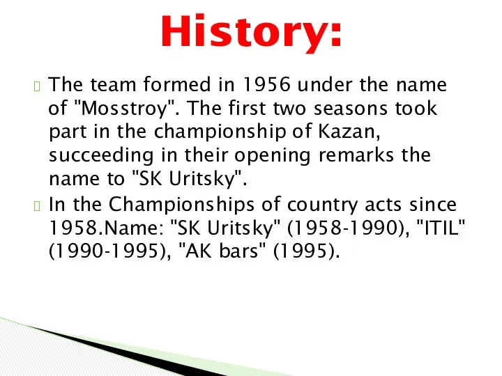 The team formed in 1956 under the name of "Mosstroy".