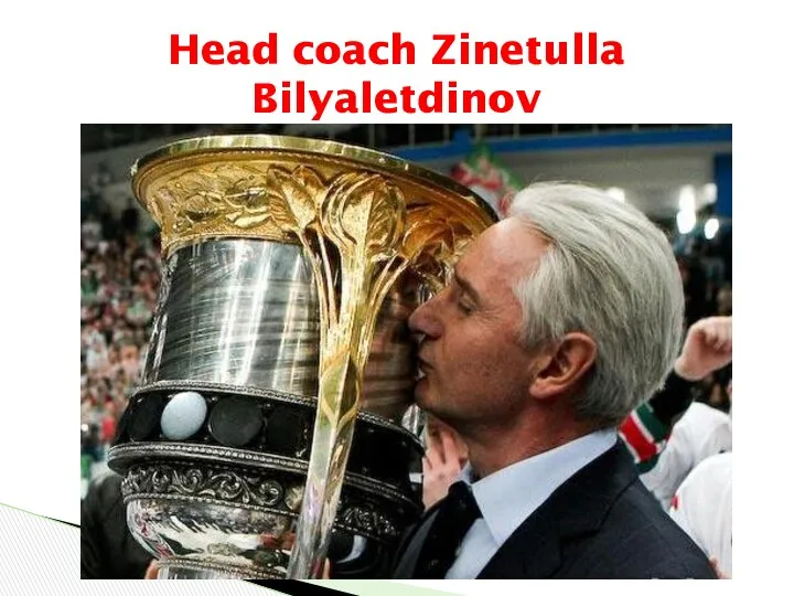 Head coach Zinetulla Bilyaletdinov