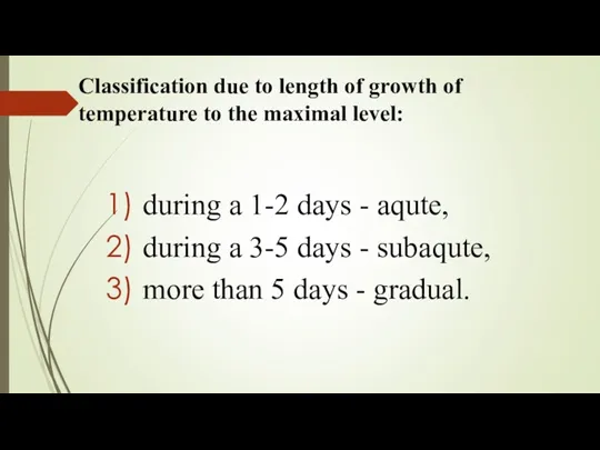 Classification due to length of growth of temperature to the maximal level: during