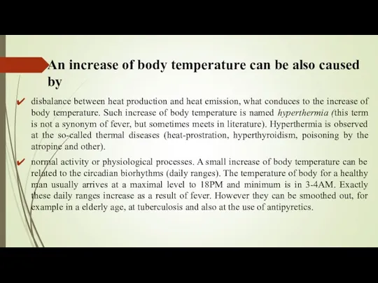 An increase of body temperature can be also caused by disbalance between heat