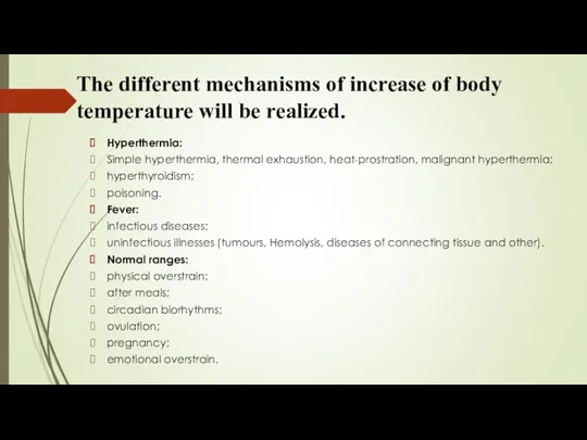 The different mechanisms of increase of body temperature will be realized. Hyperthermia: Simple