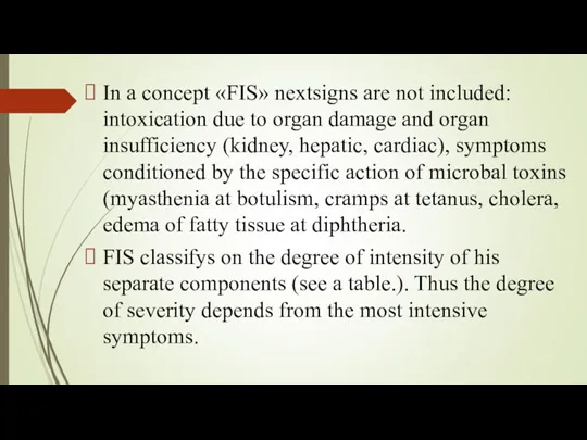 In a concept «FIS» nextsigns are not included: intoxication due to organ damage