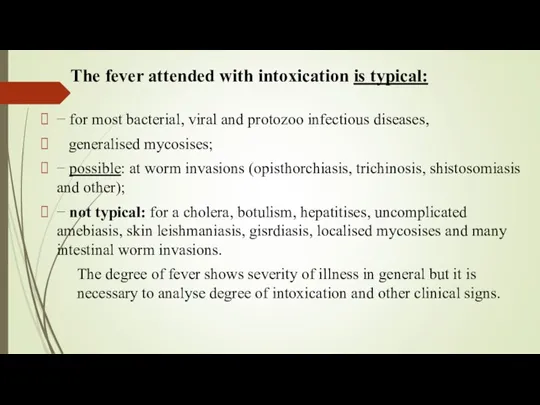 The fever attended with intoxication is typical: − for most bacterial, viral and