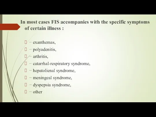 In most cases FIS accompanies with the specific symptoms of certain illness :