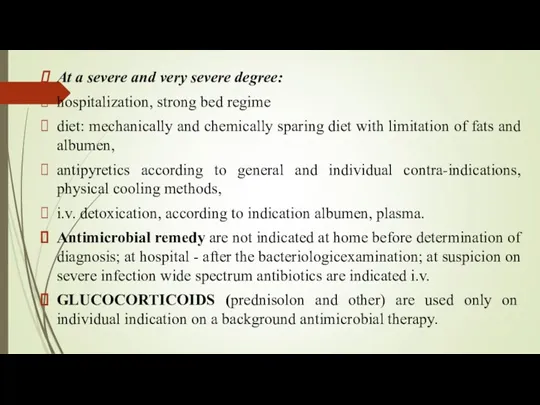 At a severe and very severe degree: hospitalization, strong bed regime diet: mechanically
