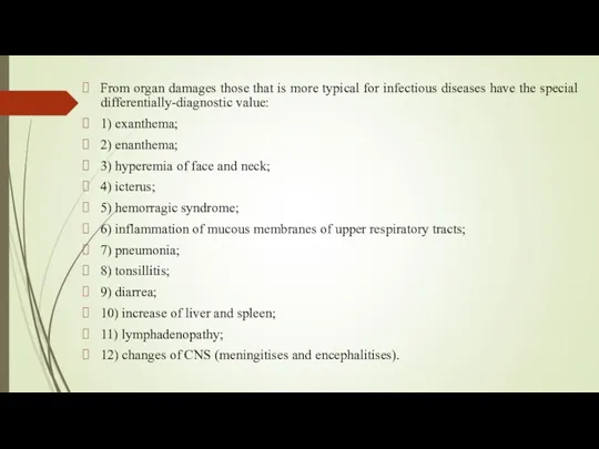 From organ damages those that is more typical for infectious