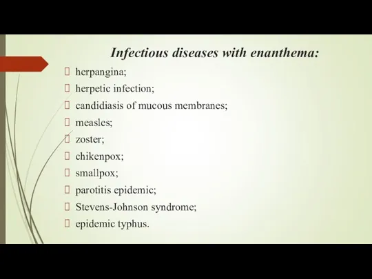 Infectious diseases with enanthema: herpangina; herpetic infection; candidiasis of mucous membranes; measles; zoster;