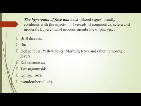 The hyperemia of face and neck («hood sign») usually combines with the injection