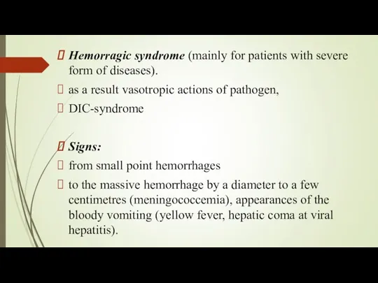 Hemorragic syndrome (mainly for patients with severe form of diseases). as a result