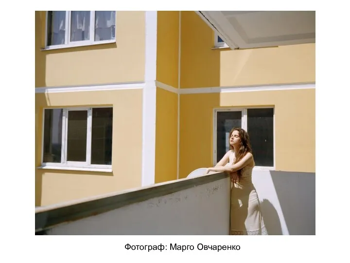 Фотограф: Марго Овчаренко